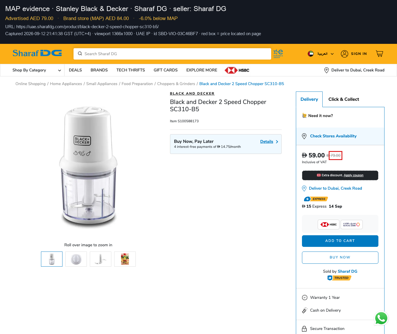 Evidence SBD-VIO-03C46BF7