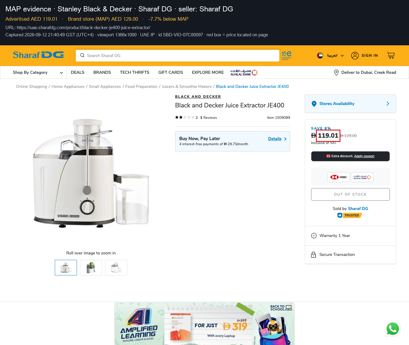 Evidence SBD-VIO-07C80097