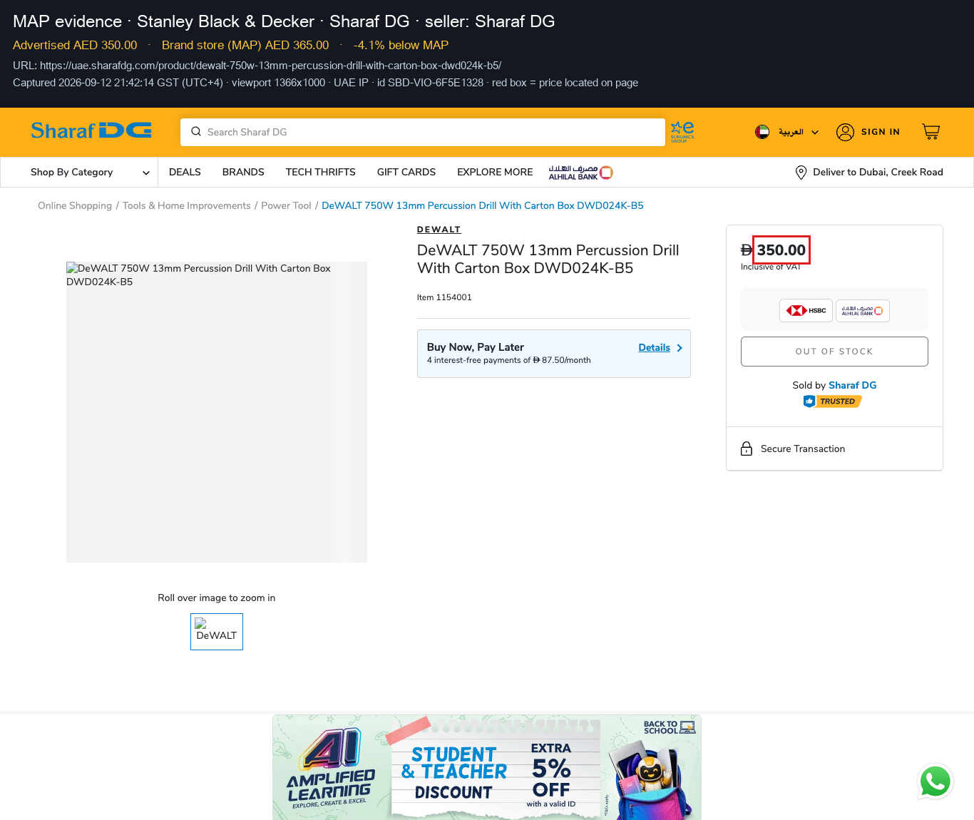 Evidence SBD-VIO-6F5E1328
