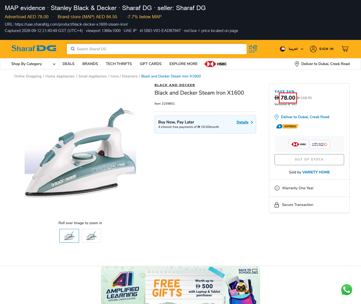 Evidence SBD-VIO-EADB7847